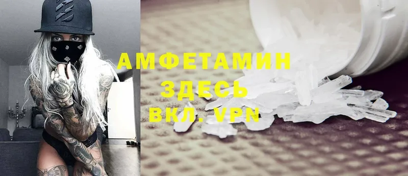 гидра зеркало  Бикин  Amphetamine Premium 