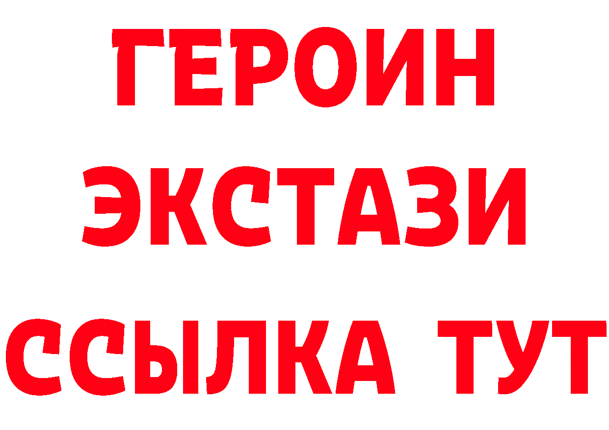 Бутират Butirat вход площадка блэк спрут Бикин