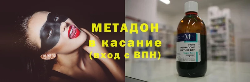 МЕТАДОН мёд  ссылка на мегу как зайти  Бикин 